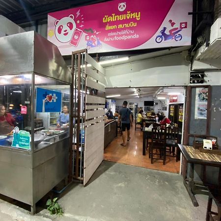Noble Place Chiangmai Chiang Mai Exterior photo